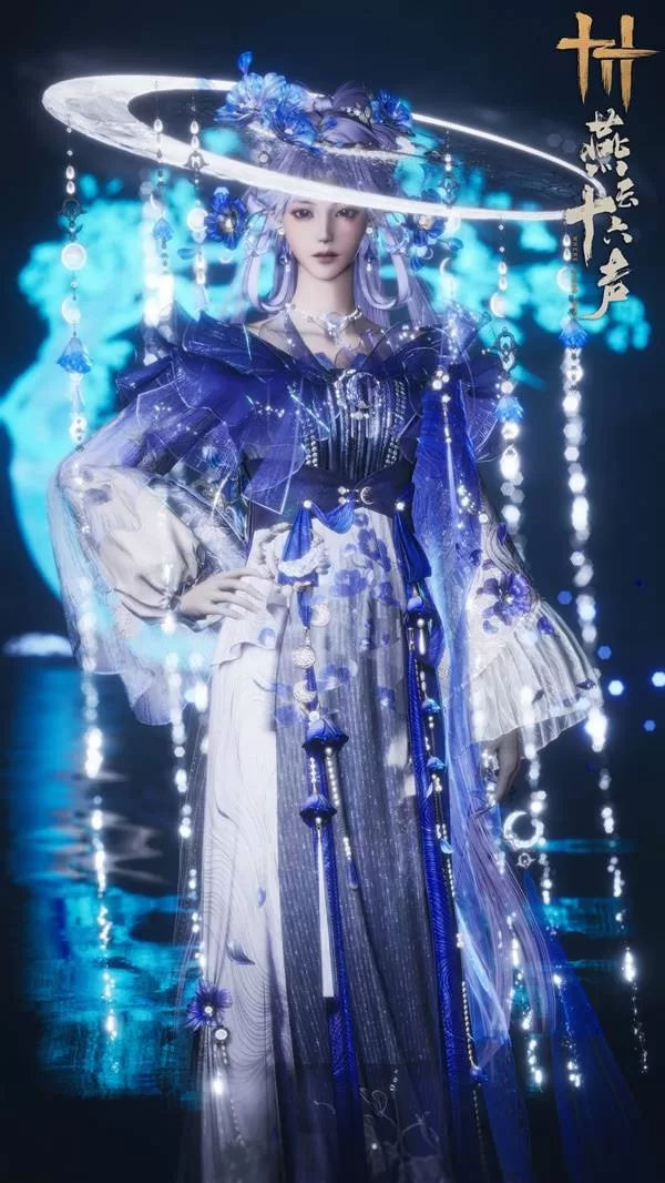 燕云十六声 截图