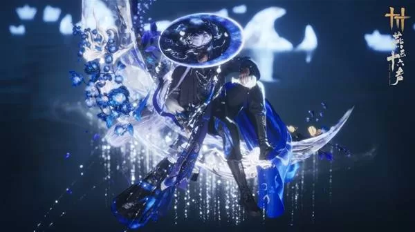 燕云十六声 截图