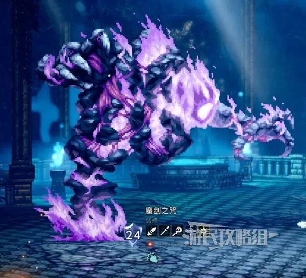 八方旅人0 截图