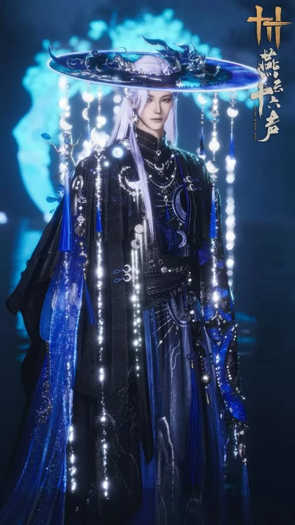 燕云十六声 截图