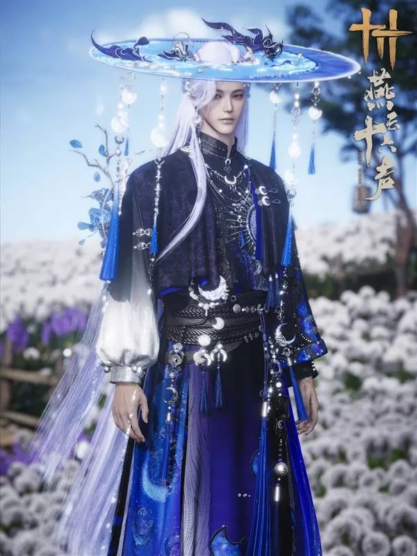 燕云十六声 截图