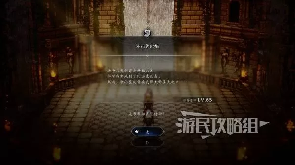 八方旅人0 截图