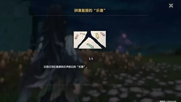 《鸣潮》失落的乐声任务乐谱解谜-3.0版本新任务攻略详解