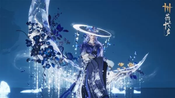 燕云十六声 截图