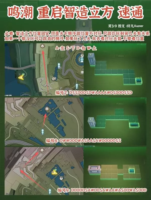 鸣潮 截图 鸣潮 截图