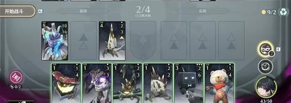 鸣潮 截图 鸣潮 截图