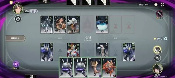 《鸣潮》荣耀之丘无限流卡组推荐-拉海洛荣耀之丘强力卡组搭配指南