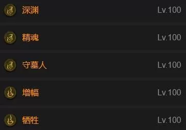 暗黑破坏神4 截图