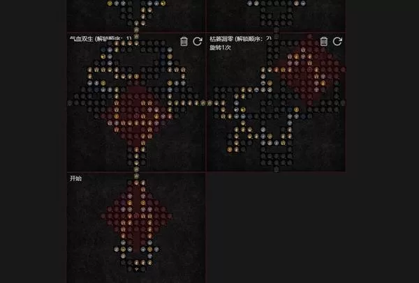 暗黑破坏神4 截图