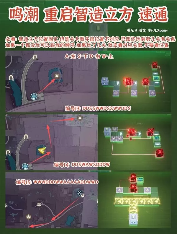 鸣潮 截图 鸣潮 截图