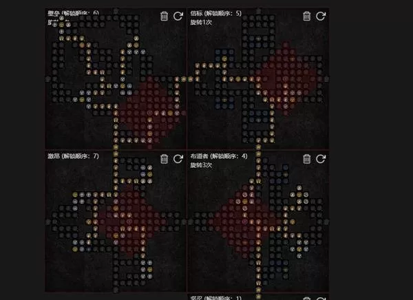 暗黑破坏神4 截图 暗黑破坏神4 截图