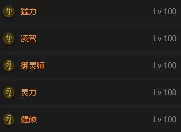 暗黑破坏神4 截图