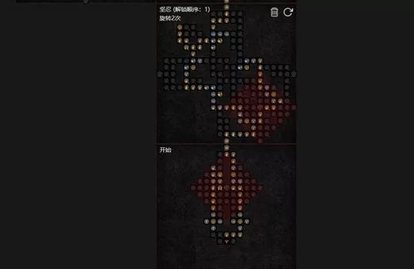 暗黑破坏神4 截图 暗黑破坏神4 截图