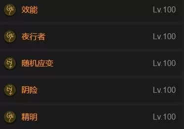 暗黑破坏神4 截图