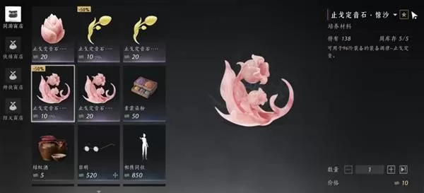 燕云十六声 截图 燕云十六声 截图