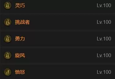 暗黑破坏神4 截图