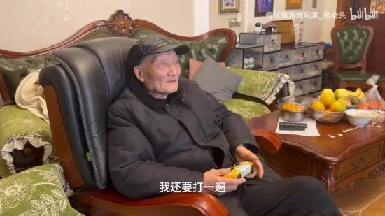 羊蹄山 截图 羊蹄山 截图