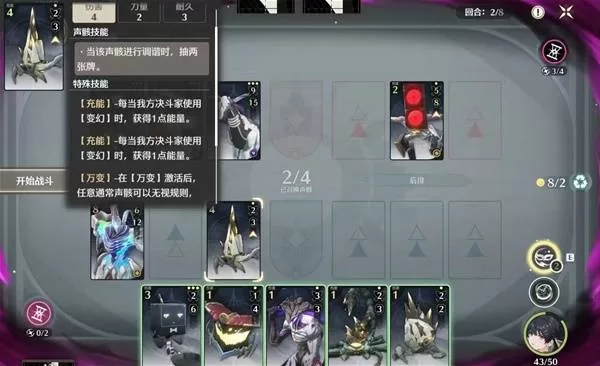 鸣潮 截图 鸣潮 截图