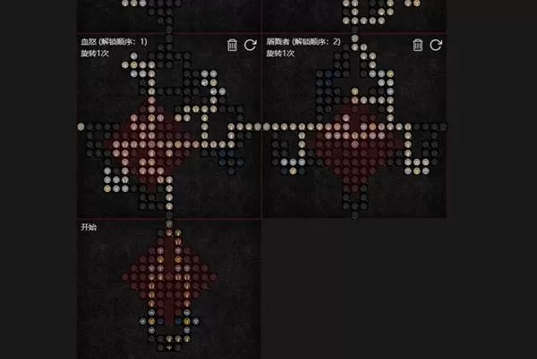 暗黑破坏神4 截图