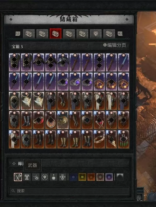 暗黑破坏神4 截图 暗黑破坏神4 截图