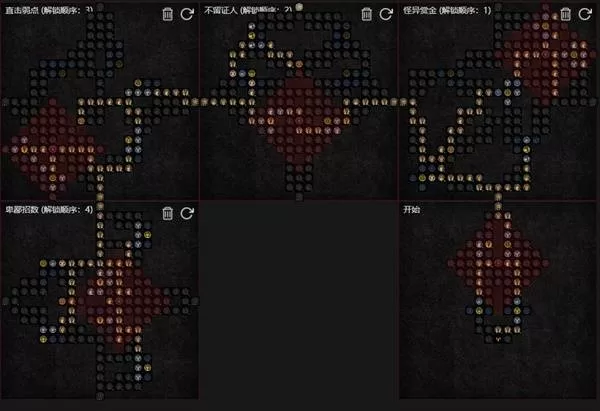 暗黑破坏神4 截图