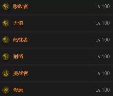 暗黑破坏神4 截图 暗黑破坏神4 截图