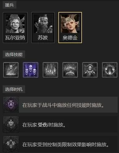 暗黑破坏神4 截图