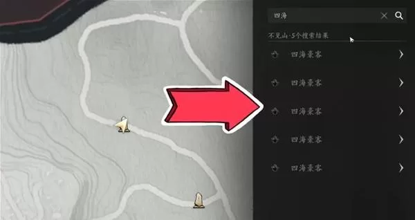 燕云十六声 截图