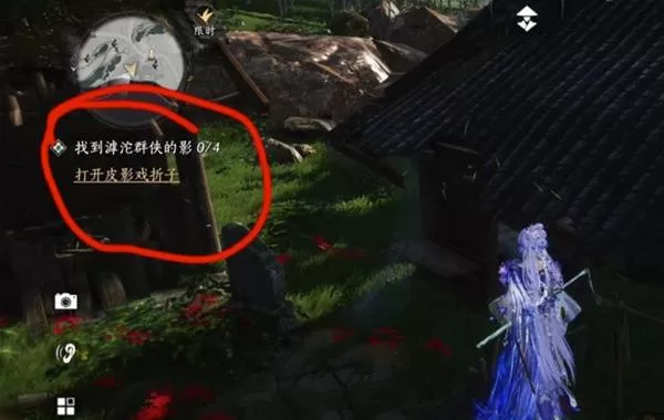 燕云十六声 截图