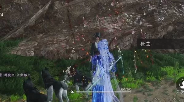 燕云十六声 截图