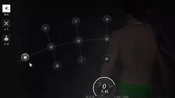 燕云十六声 截图 燕云十六声 截图