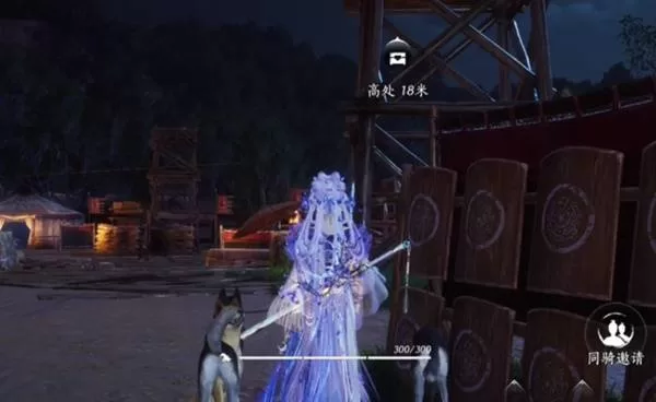 燕云十六声 截图