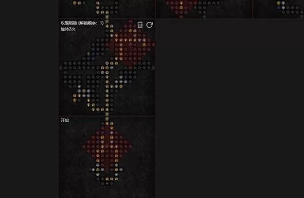 暗黑破坏神4 截图