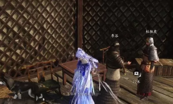 燕云十六声 截图