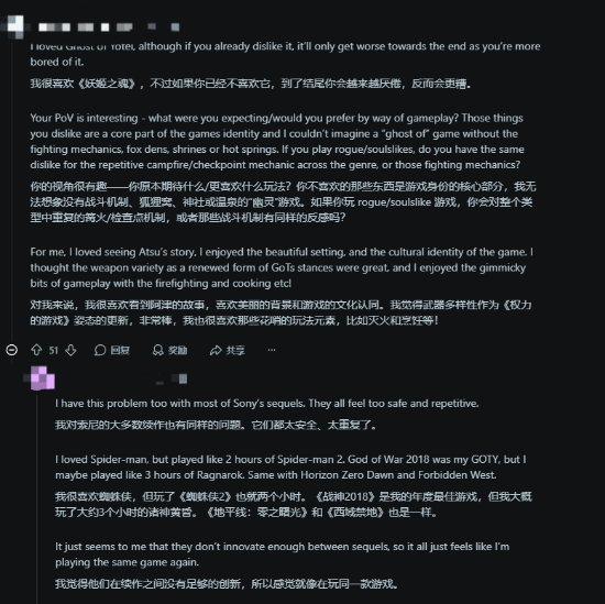 羊蹄山之魂 截图 羊蹄山之魂 截图