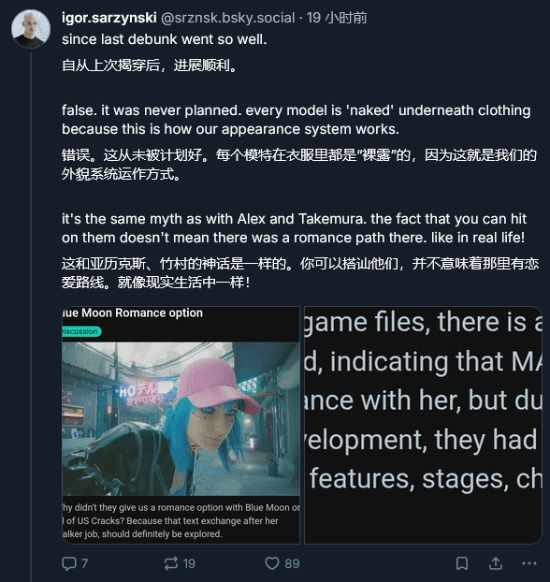 赛博朋克2077 截图