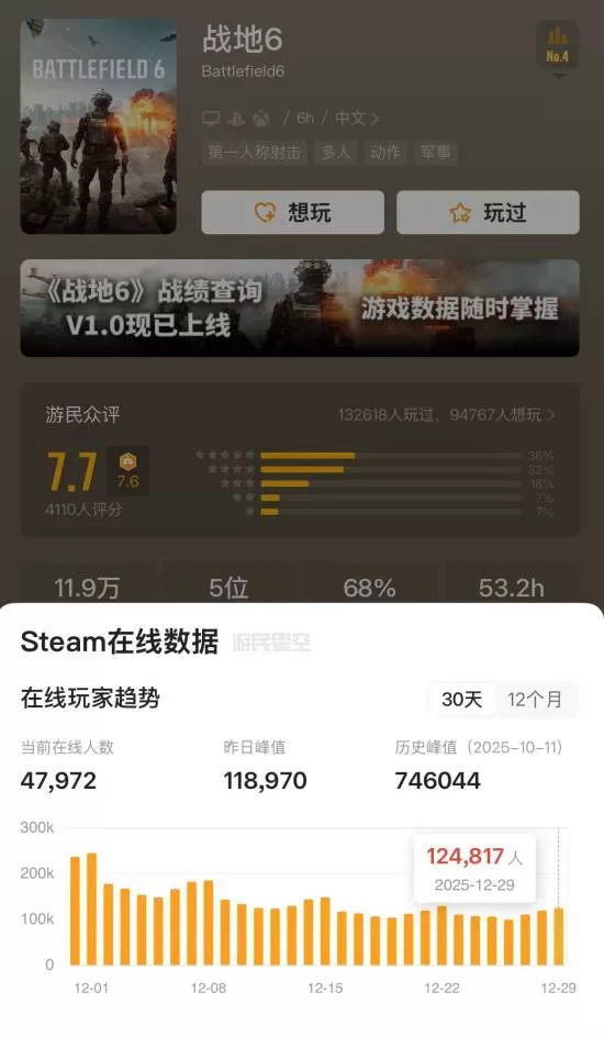 Arc Raiders 截图 Arc Raiders 截图