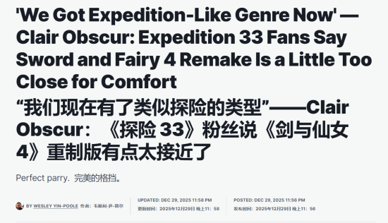 光与影 截图 光与影 截图