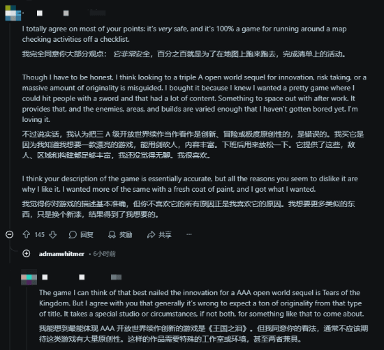 羊蹄山之魂 截图 羊蹄山之魂 截图