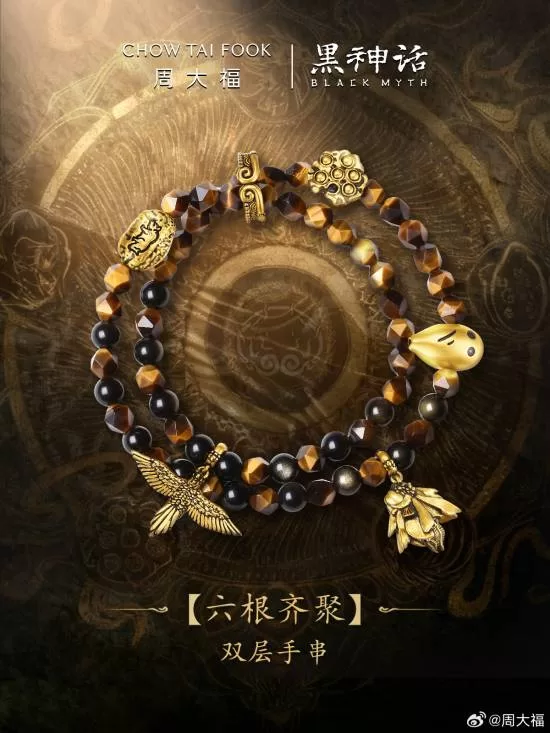 黑神话：悟空 截图