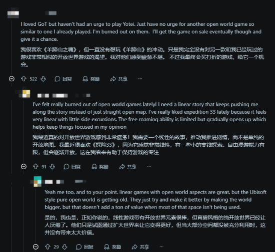 羊蹄山之魂 截图 羊蹄山之魂 截图