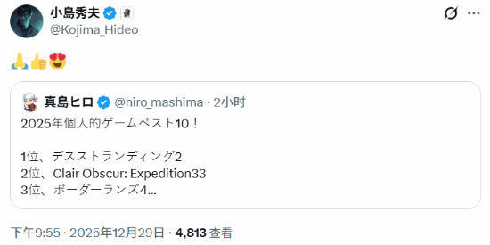 妖精的尾巴 截图