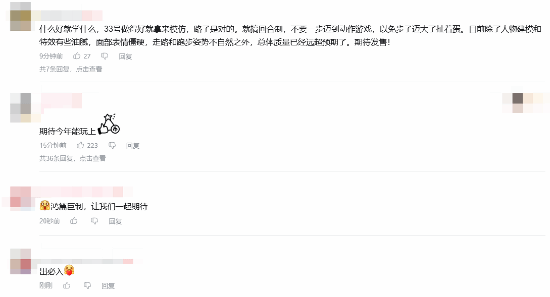 仙剑奇侠传四：重制版 截图