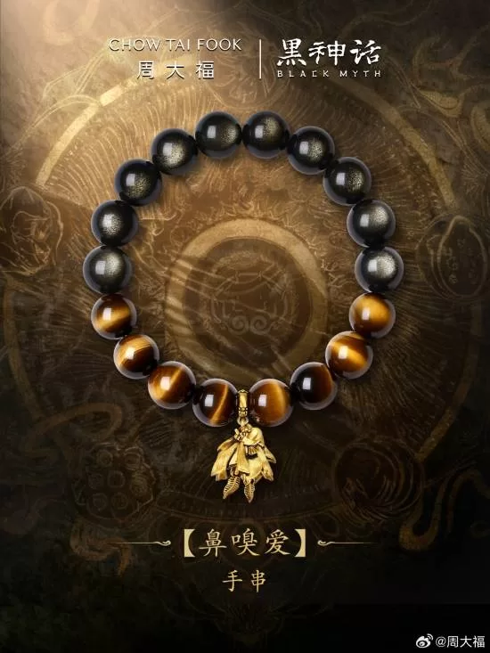 黑神话：悟空 截图