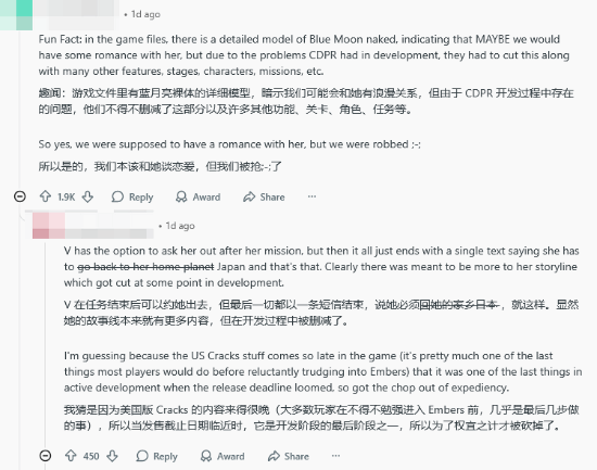 赛博朋克2077 截图