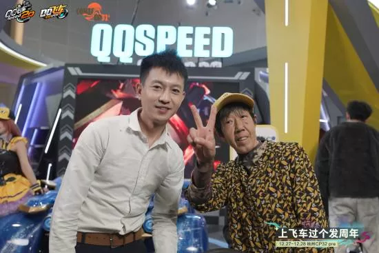 《QQ飞车手游》咏春大娘现身-最抽象的一集方向盘名场面盘点