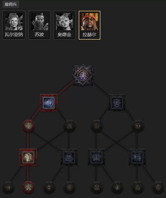 暗黑破坏神4 截图