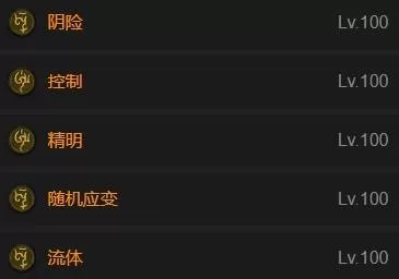 暗黑破坏神4 截图