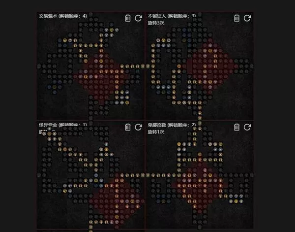 暗黑破坏神4 截图