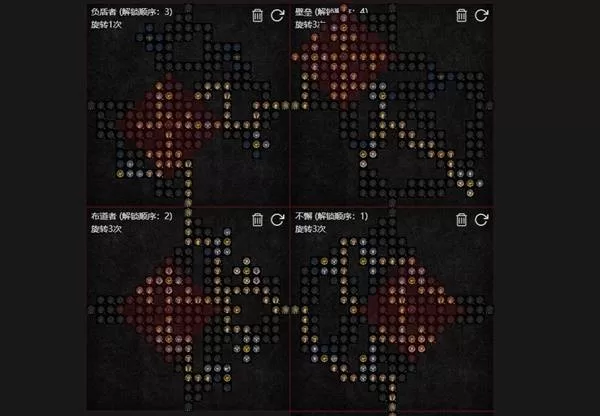 暗黑破坏神4 截图 暗黑破坏神4 截图